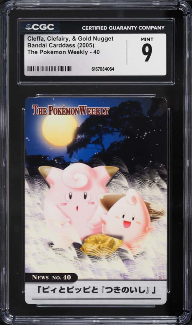 Clefairy/Cleffa