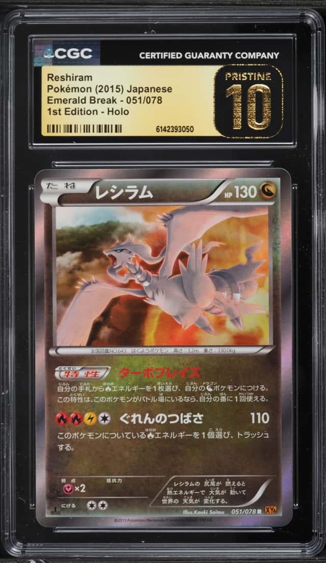 Reshiram