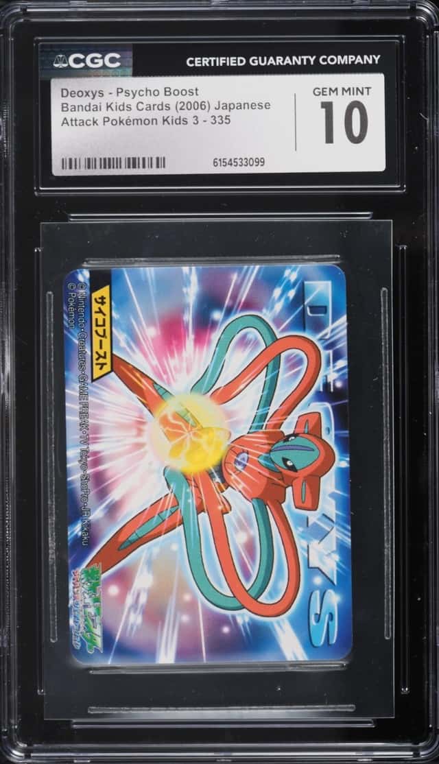 Deoxys - Psycho Boost