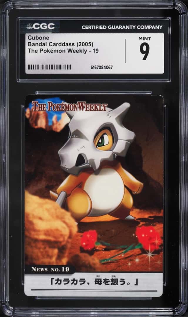 Cubone