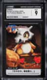 Cubone