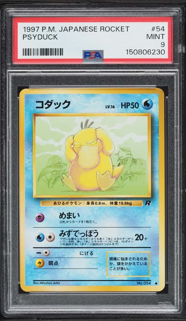 Psyduck
