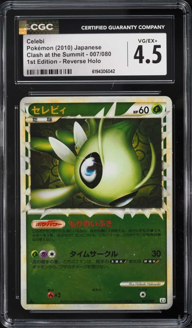 Celebi