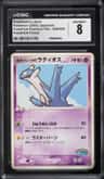 Poképark'S Latios