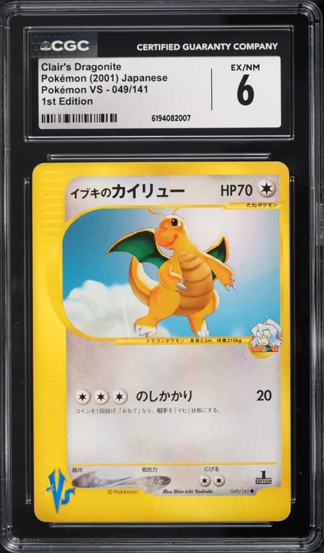 Clair's Dragonite