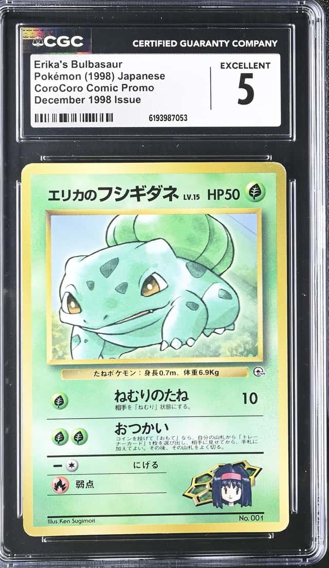 Erika's Bulbasaur