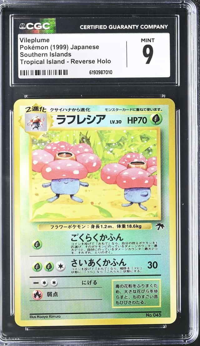 Vileplume