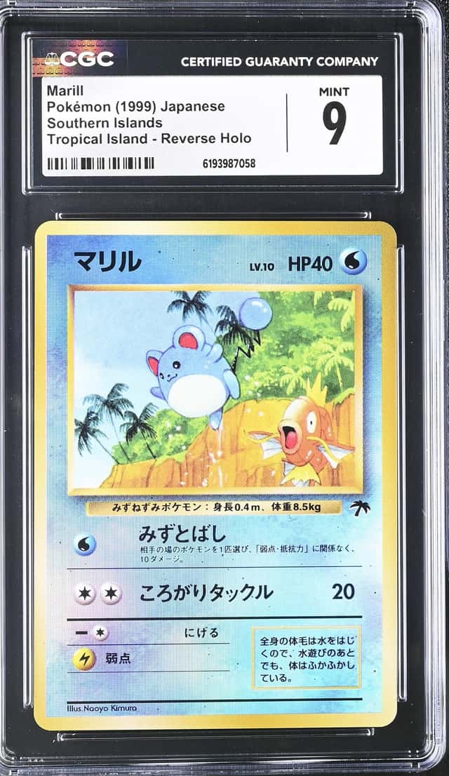 Marill
