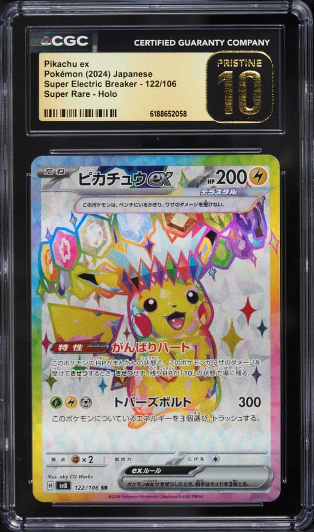 PIKACHU ex