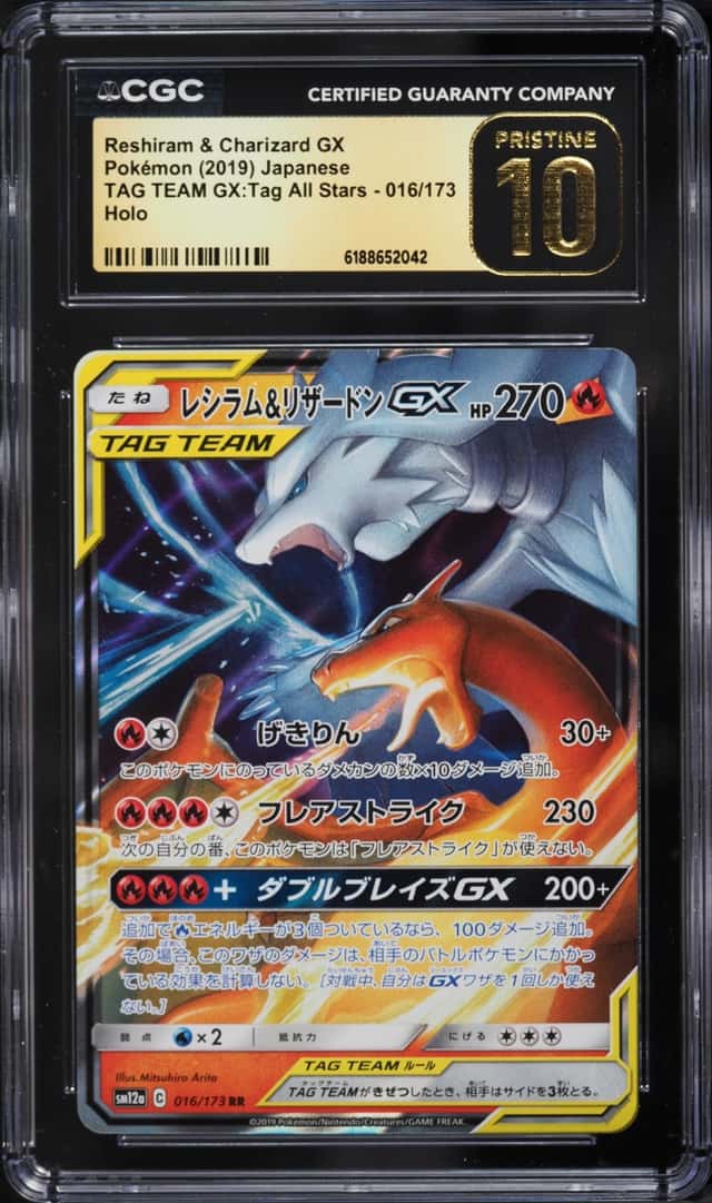 Reshiram & Charizard GX