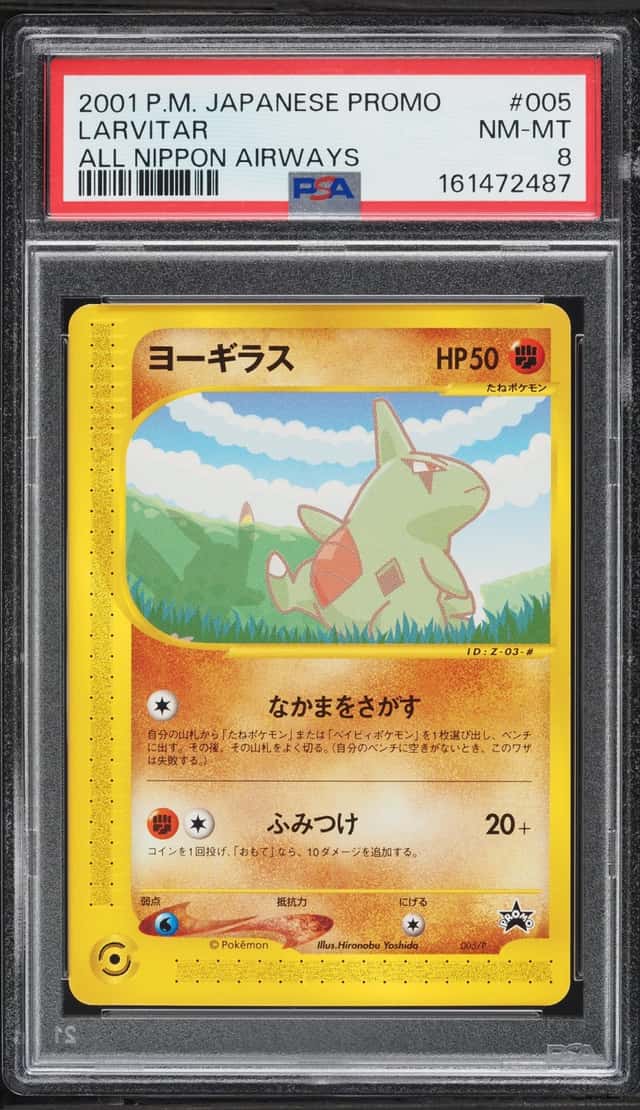 Larvitar