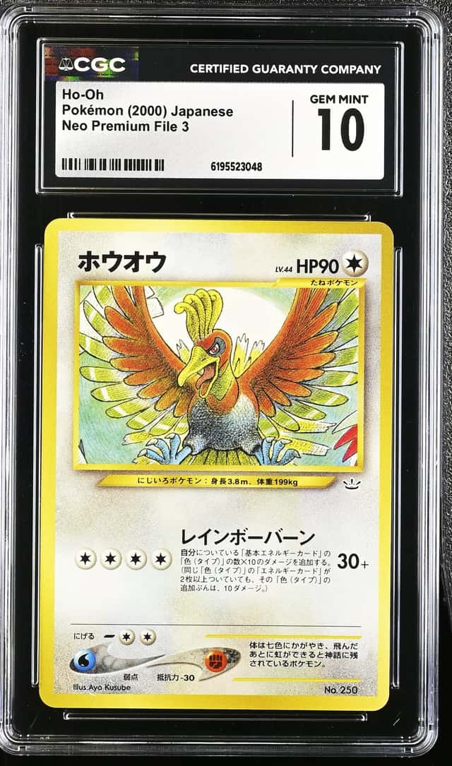 Ho-Oh
