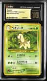 Bayleef