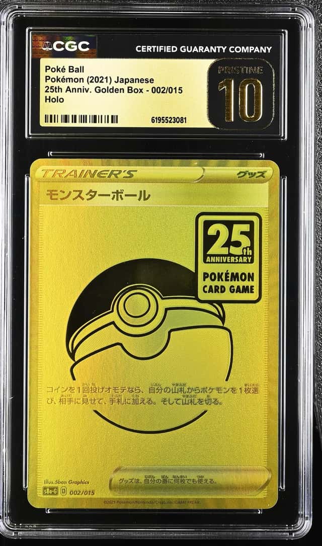 Poke Ball