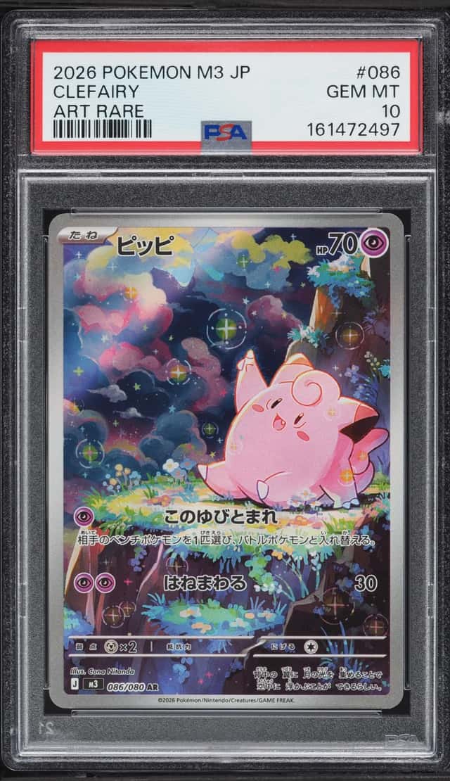 Clefairy