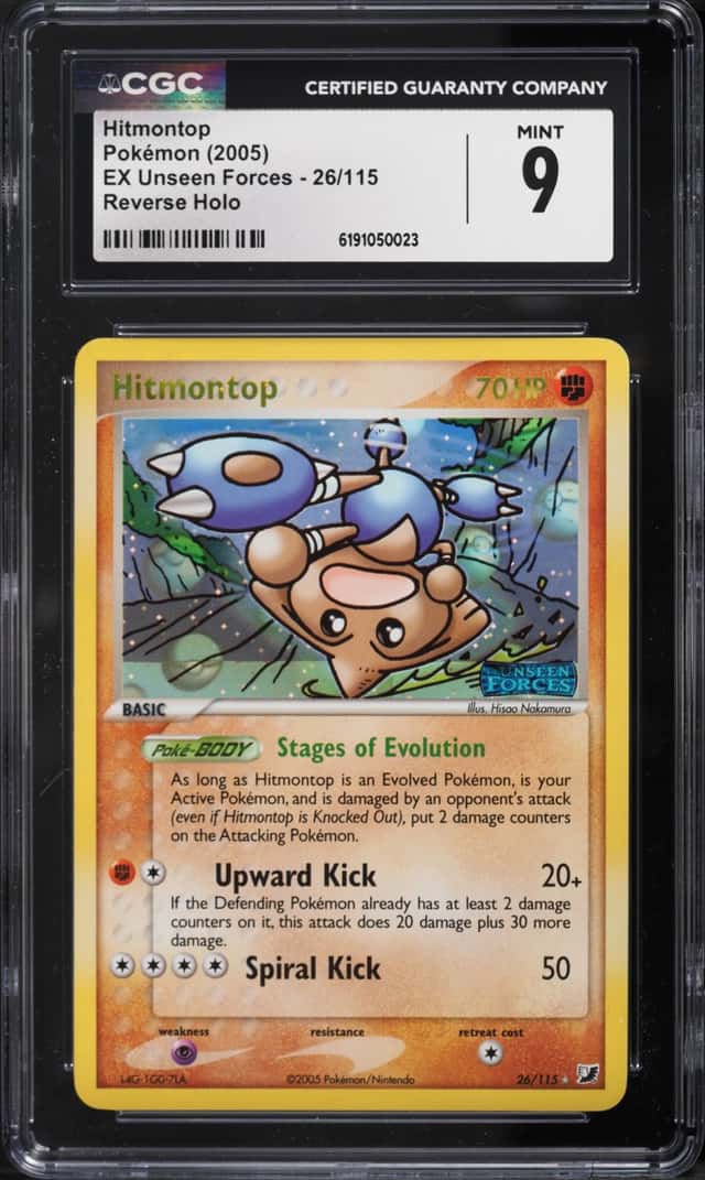 Hitmontop