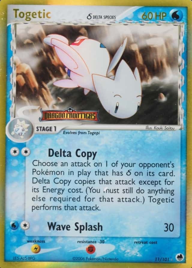 Reverse Holo
