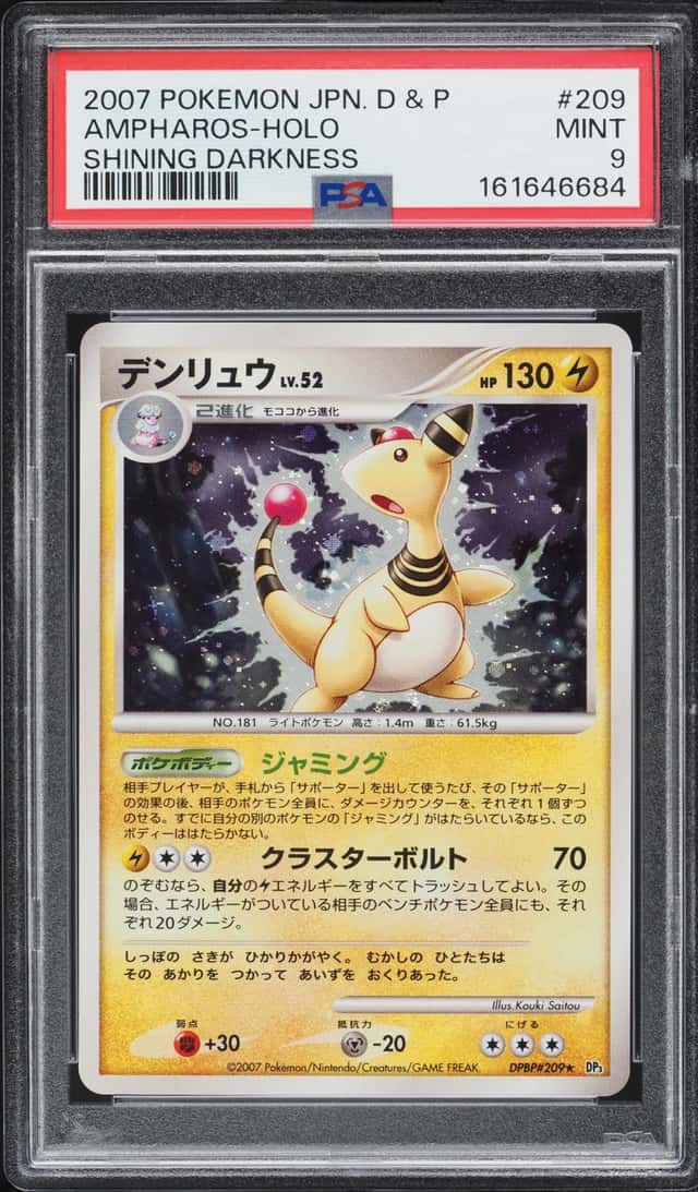 Ampharos