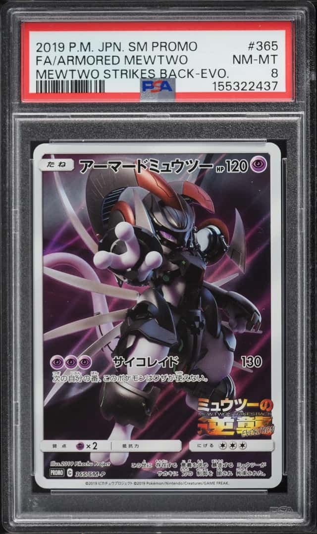 2019 Pokemon Japanese Sun & Moon Promo Strikes Back Full Art Armored Mewtwo #365 PSA 8 NM-MT
