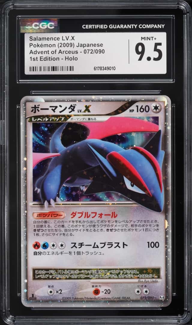 SALAMENCE LV.X