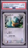 Munchlax