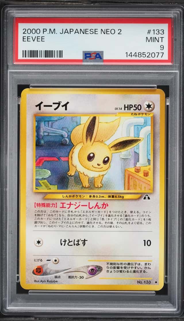 Eevee