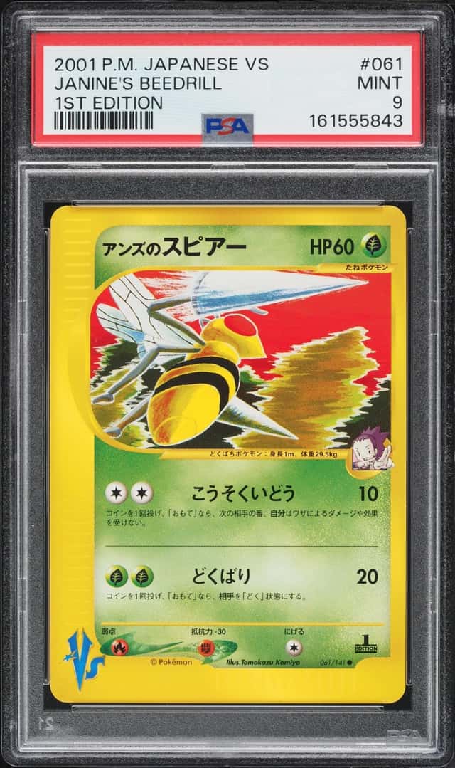 Janine's Beedrill