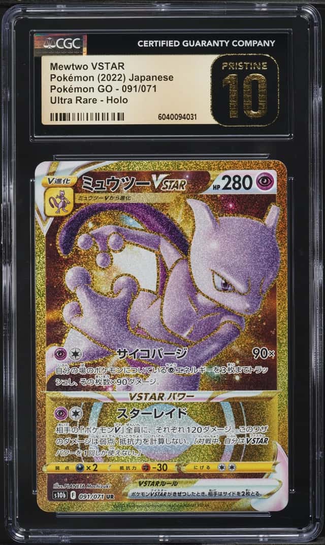 Mewtwo VSTAR