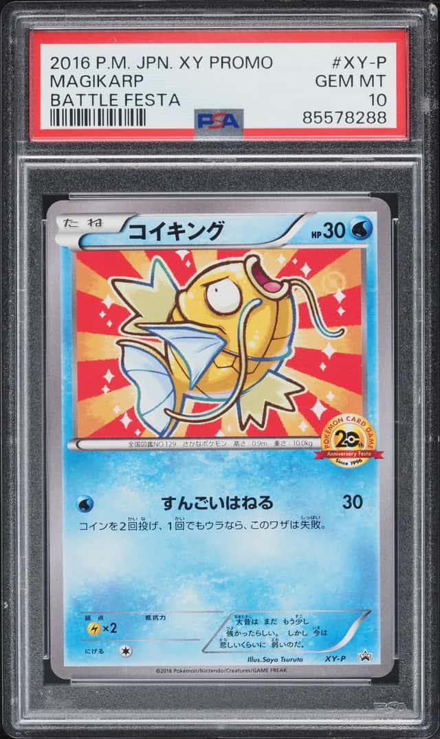 2016 Pokemon Japanese XY Promo Battle Festa Magikarp PSA 10 GEM MINT