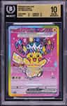Pikachu Ex