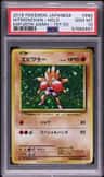 Hitmonchan