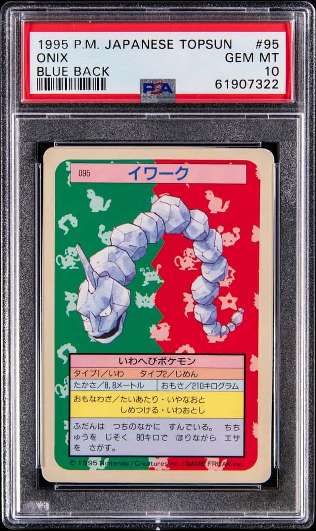 Onix
