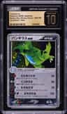 Tyranitar Ex