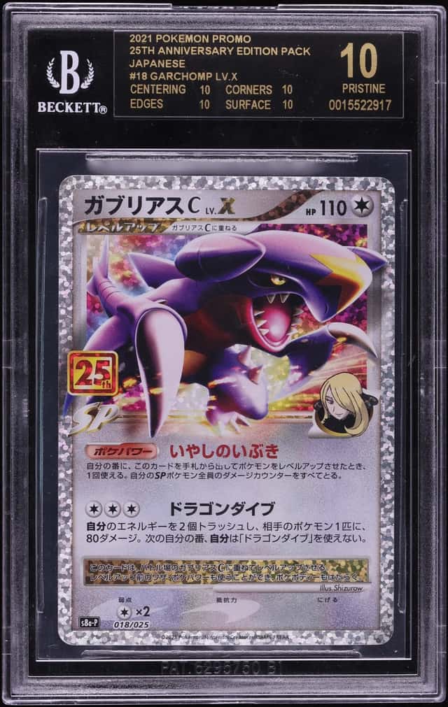 Garchomp LV.X