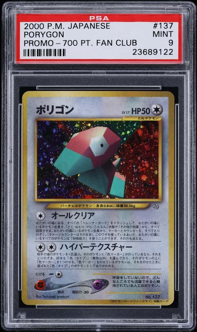 2000 Pokemon Japanese Promo 700 Pt. Fan Club Holo Porygon #137 PSA 9 MINT