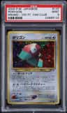 Porygon