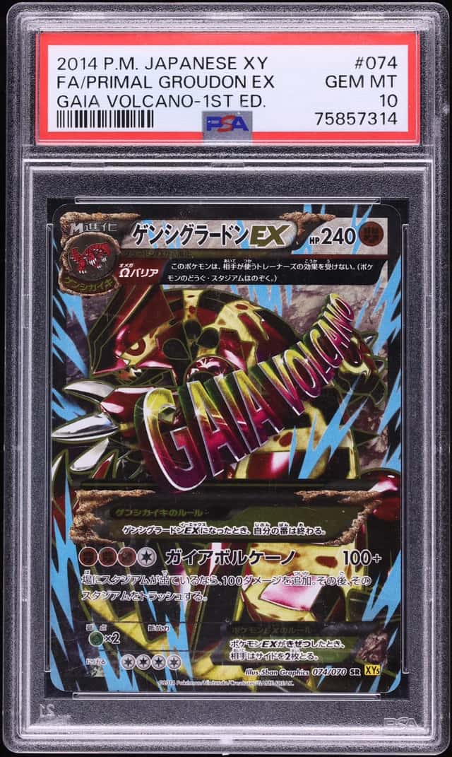 Primal Groudon EX