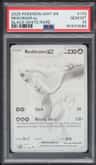 Reshiram Ex