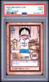 Luffy