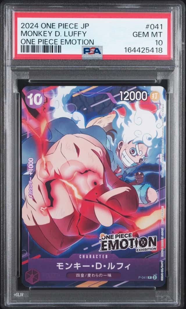 2024 ONE PIECE JAPANESE PROMOS ONE PIECE EMOTION #041 MONKEY D. LUFFY PSA 10