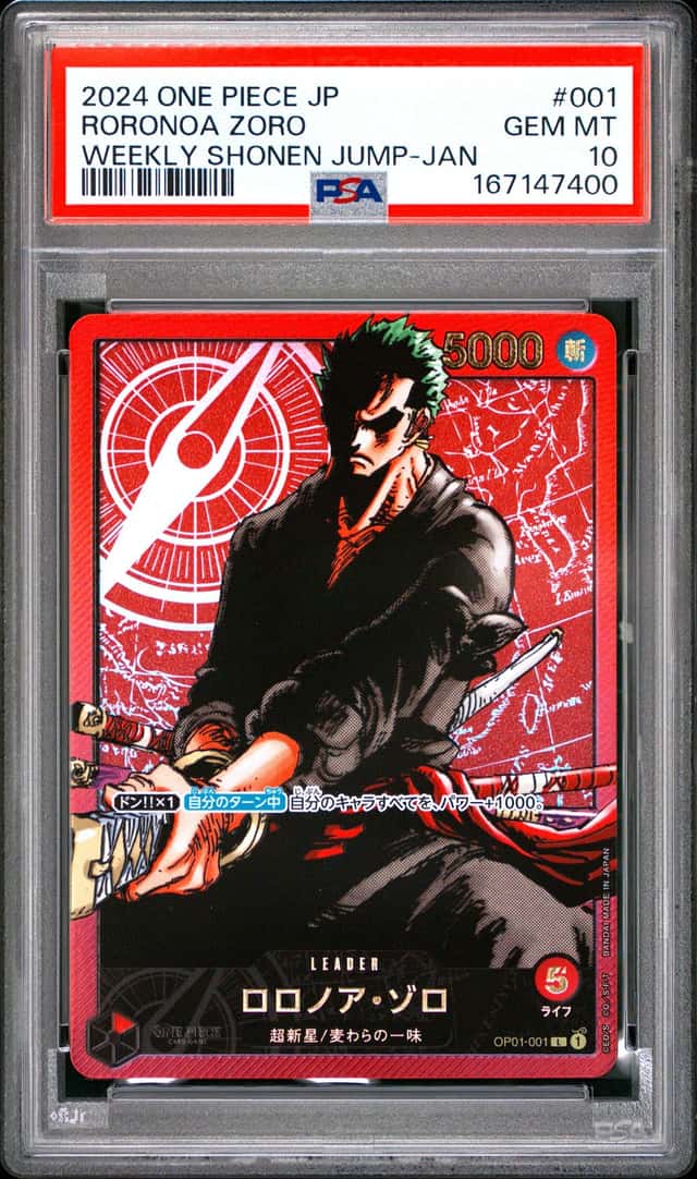 Roronoa Zoro