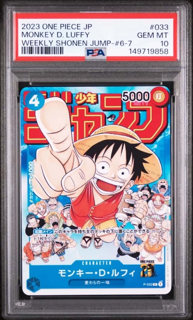 One Piece Japanese Monkey D Luffy Weekly Shonen Jump #6-7 P-033 PSA 10 Gem