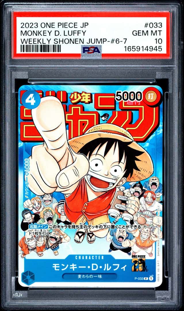 2023 ONE PIECE JPN SHONEN JUMP-ISSUE 6-7 PROMOS #033 MONKEY D. LUFFY PSA 10