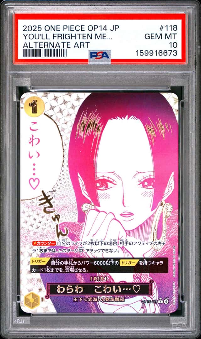 2025 ONE PIECE JAPANESE OP14-THE AZURE SEA'S SEVEN YOU'LL FRIGHTEN ME... PSA 10