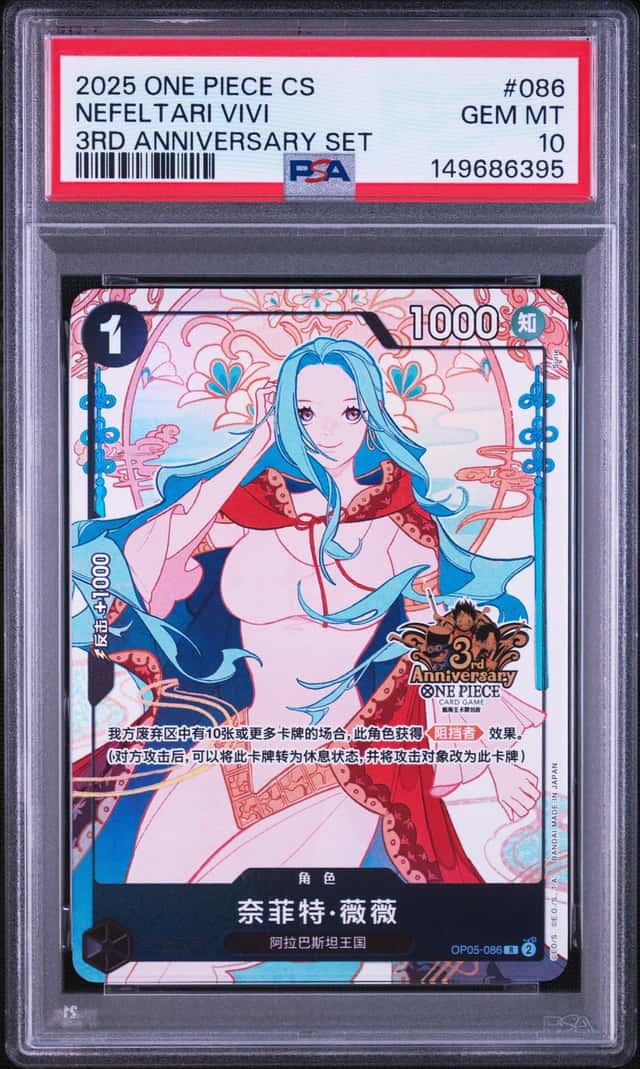 Nefeltari Vivi