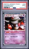 Slowking