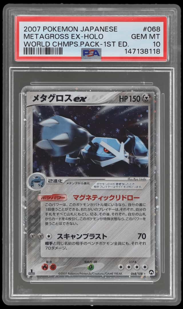 Metagross EX