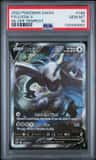 Lugia V