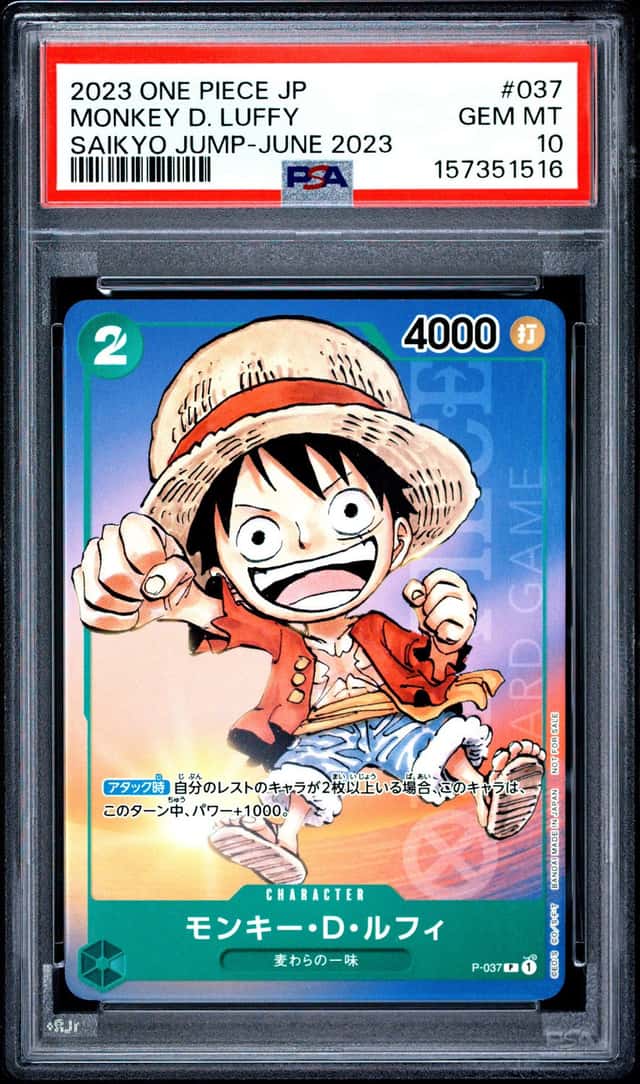 Monkey D. Luffy