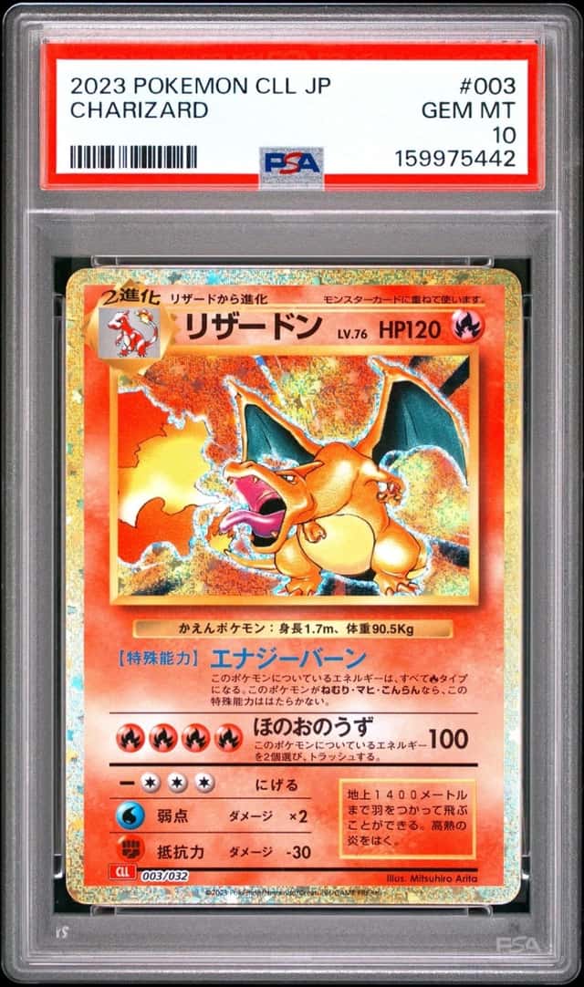 2023 POKEMON JAPANESE CLASSIC CHARIZARD & HO-OH EX DECK #003 CHARIZARD PSA 10
